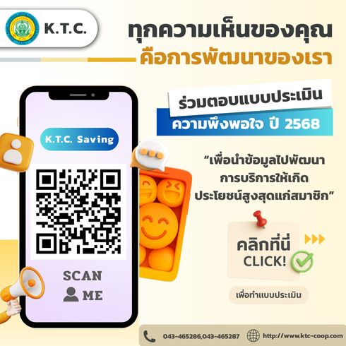 477679 0