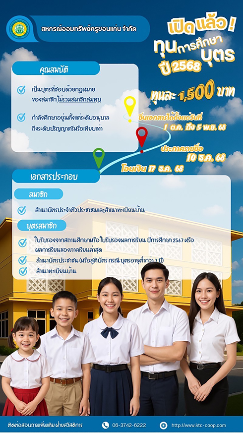 S 42696718 490
