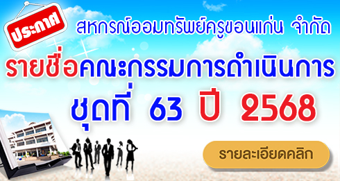 list board2568 2569 490