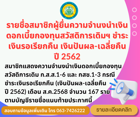 sks 21 8 68 490