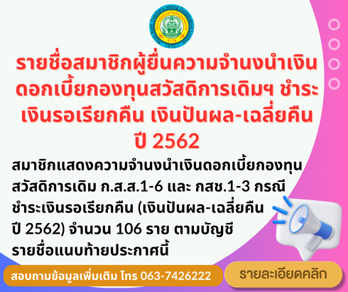 sks 24 7 68 490 2