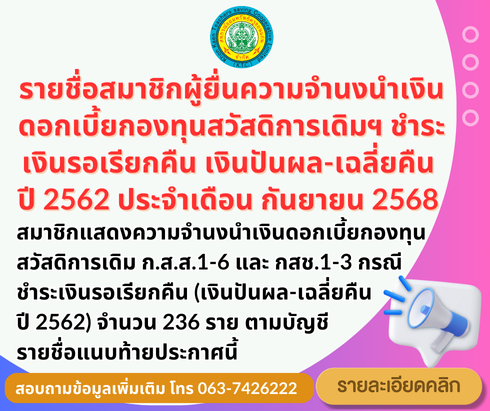 sks pay div avg 09 68 490