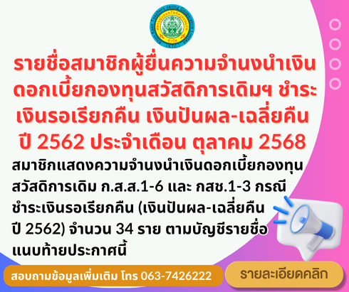 sks pay div avg 10 68 490