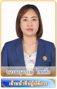 Jaruwan Ch