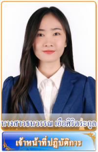 Tanawan A